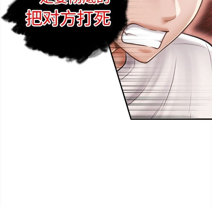 《會長家的小兒子》漫画 第32話