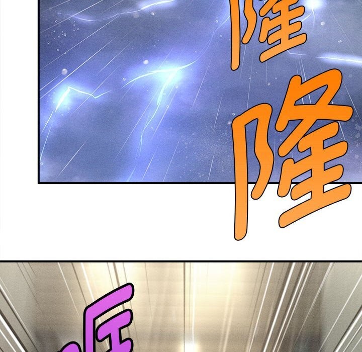 《會長家的小兒子》漫画 第32話