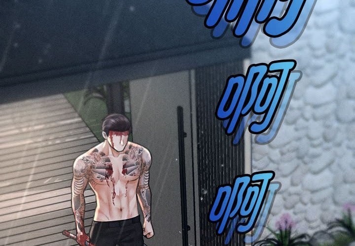 《會長家的小兒子》漫画 第33話