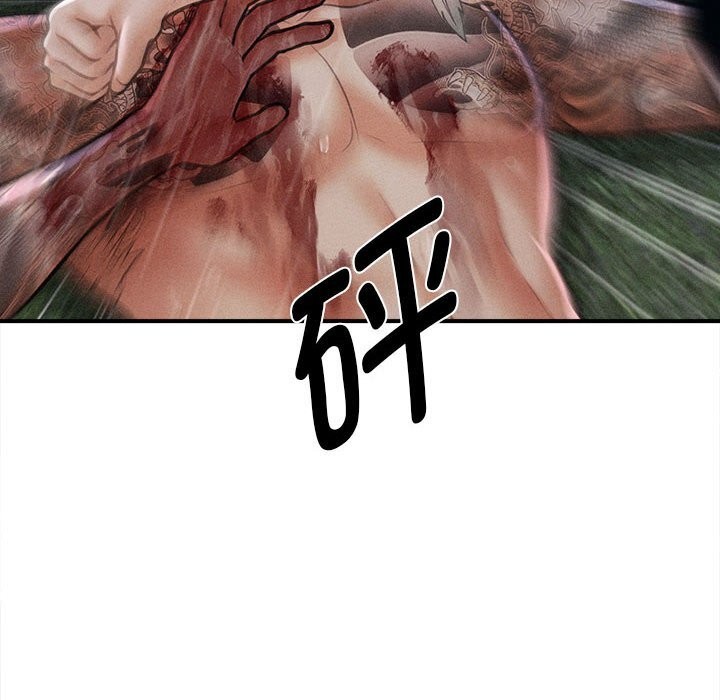 《會長家的小兒子》漫画 第33話