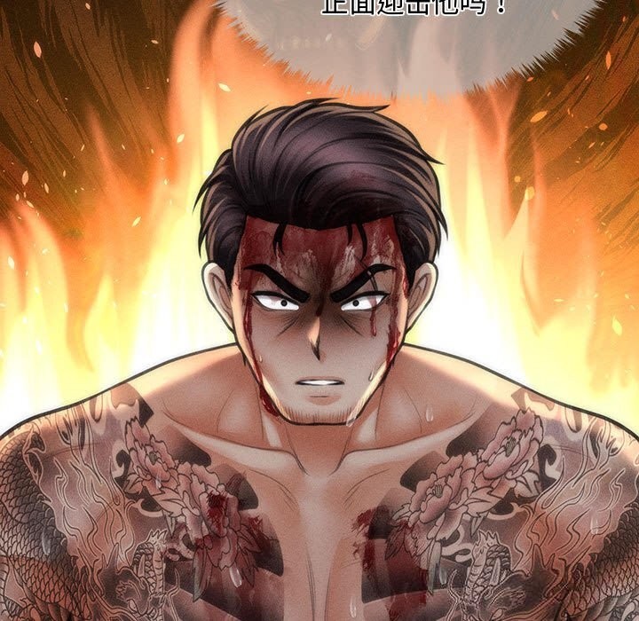 《會長家的小兒子》漫画 第33話