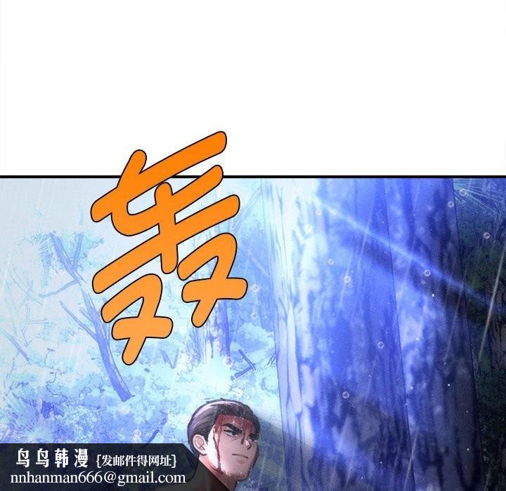 《會長家的小兒子》漫画 第33話