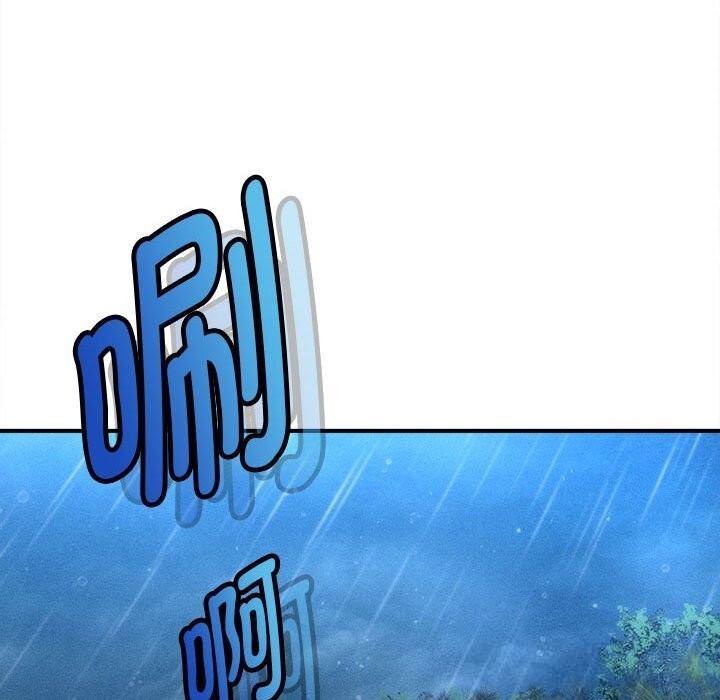 《會長家的小兒子》漫画 第33話