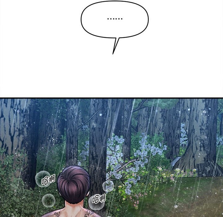 《會長家的小兒子》漫画 第33話