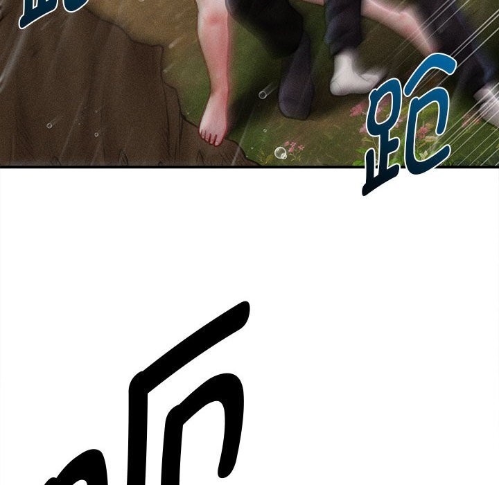 《會長家的小兒子》漫画 第33話