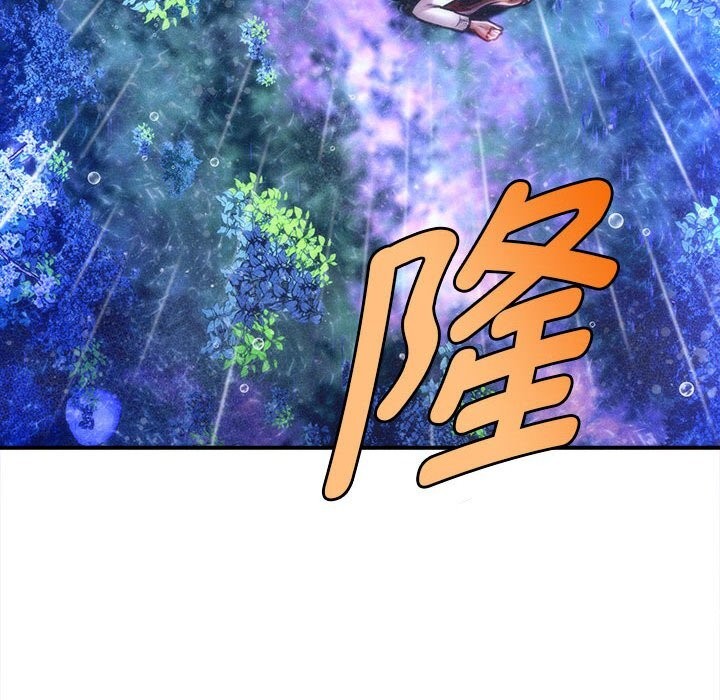 《會長家的小兒子》漫画 第33話