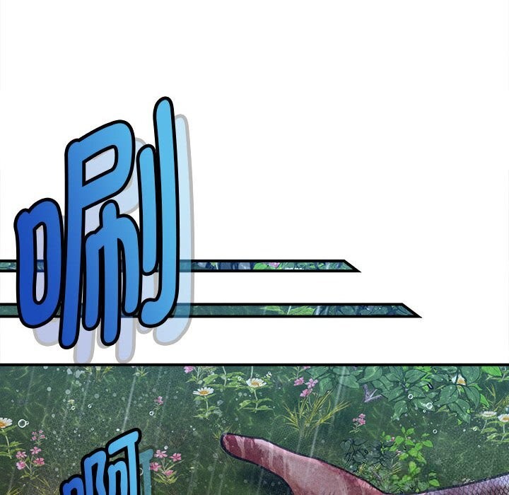 《會長家的小兒子》漫画 第33話