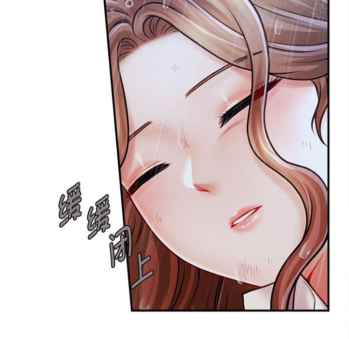 《會長家的小兒子》漫画 第33話