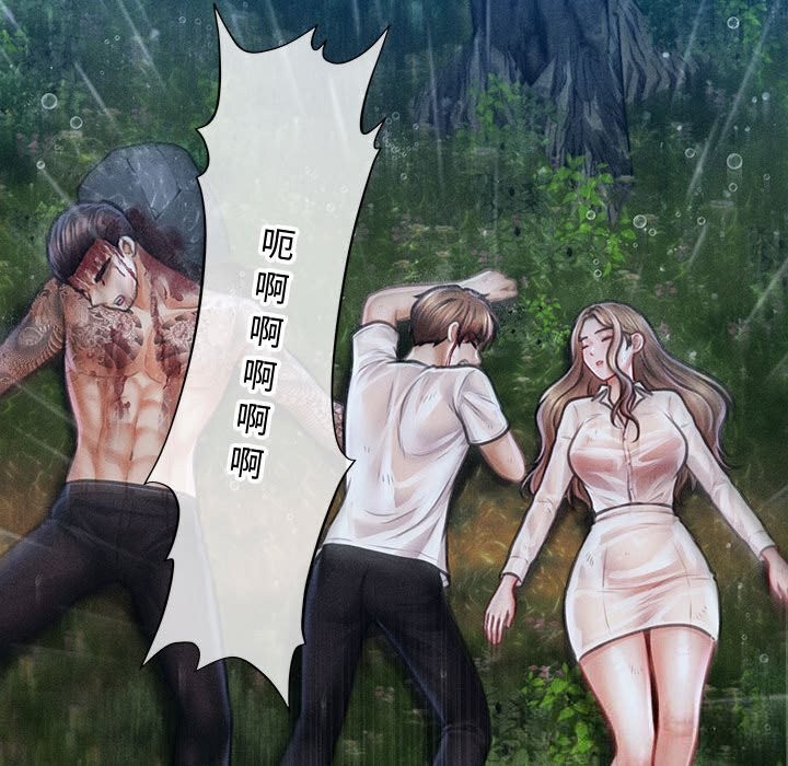 《會長家的小兒子》漫画 第33話