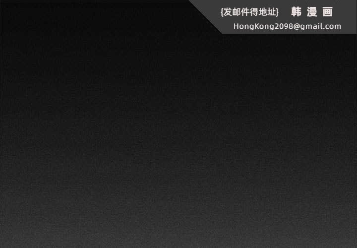 《會長家的小兒子》漫画 第34話