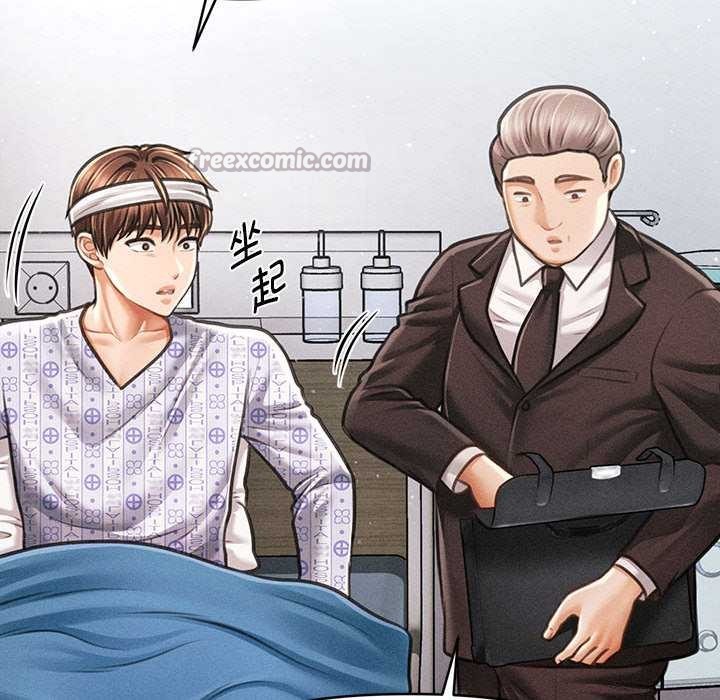 《會長家的小兒子》漫画 第34話