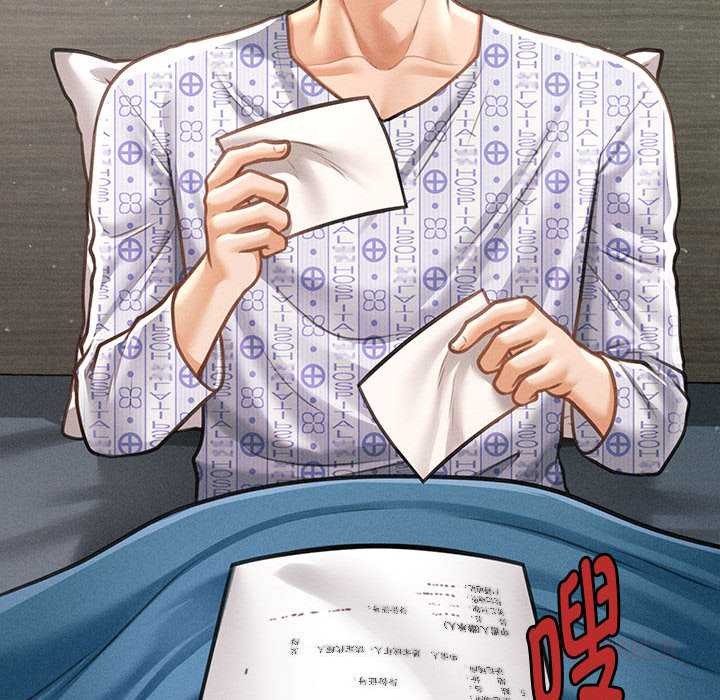 《會長家的小兒子》漫画 第34話