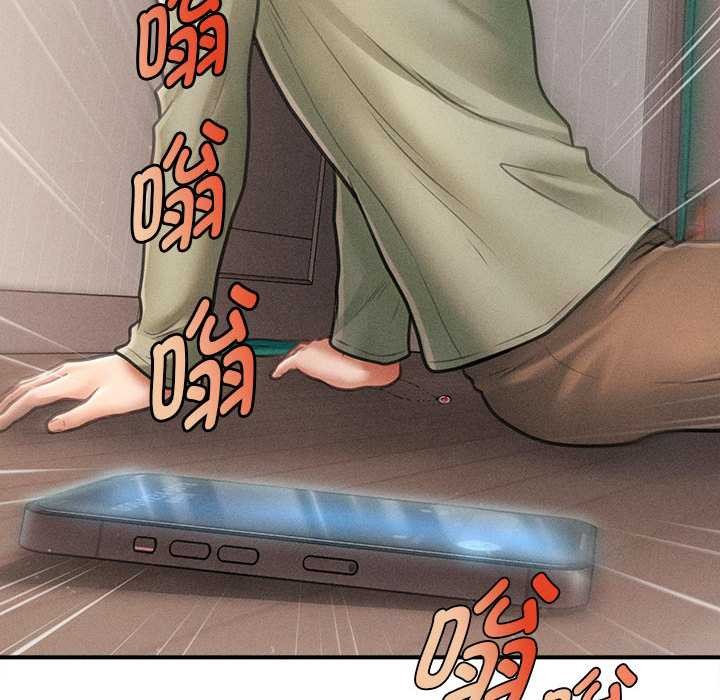 《會長家的小兒子》漫画 第34話