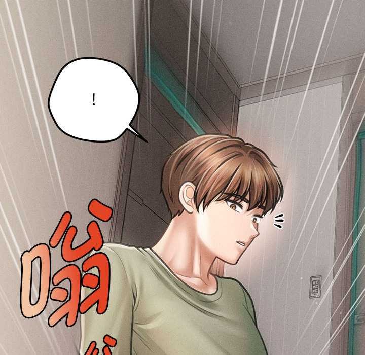 《會長家的小兒子》漫画 第34話