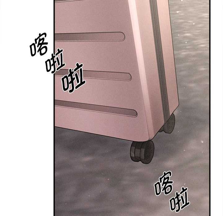 《會長家的小兒子》漫画 第34話