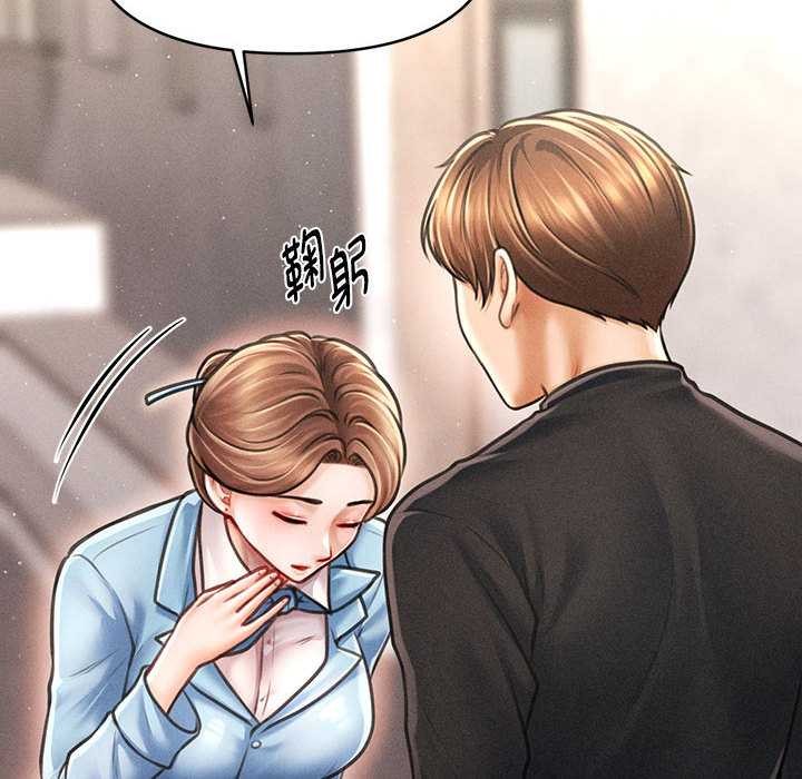 《會長家的小兒子》漫画 第34話