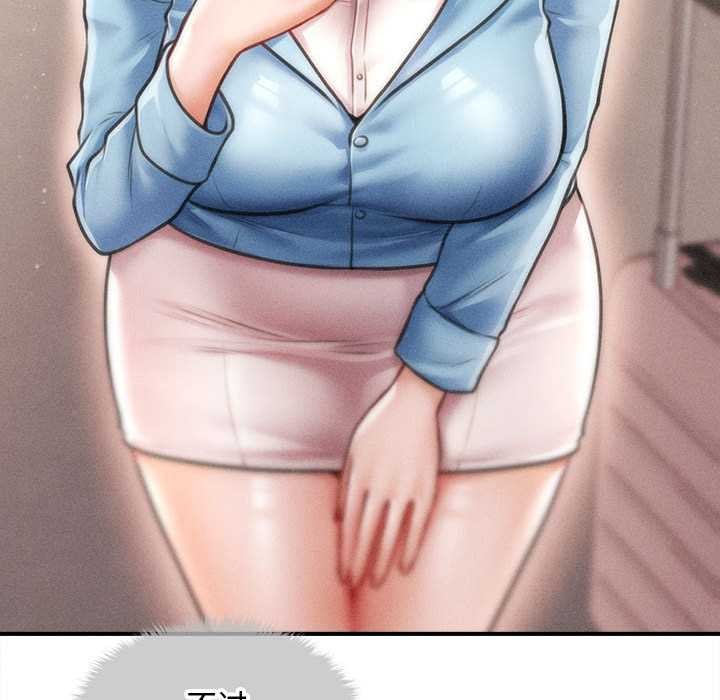 《會長家的小兒子》漫画 第34話