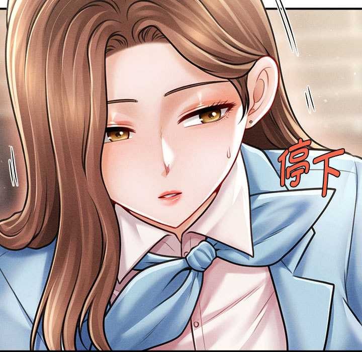 《會長家的小兒子》漫画 第35話