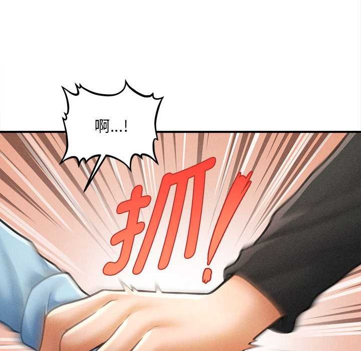 《會長家的小兒子》漫画 第35話