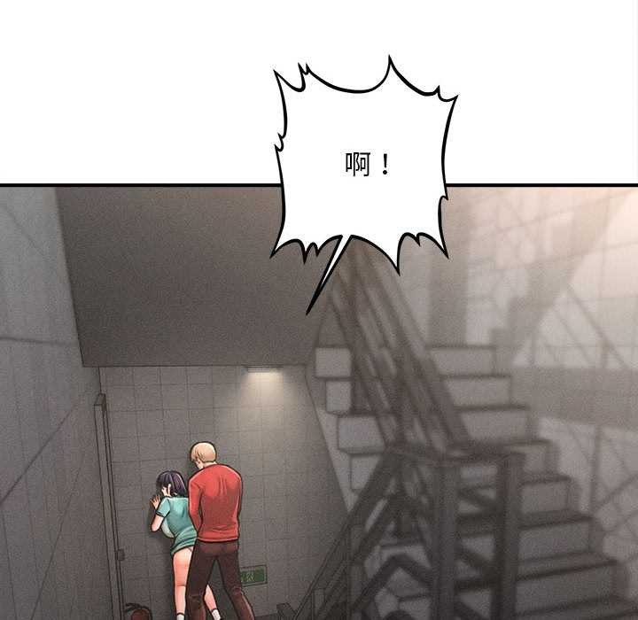 《會長家的小兒子》漫画 第35話