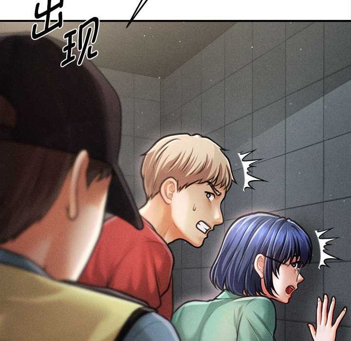 《會長家的小兒子》漫画 第35話