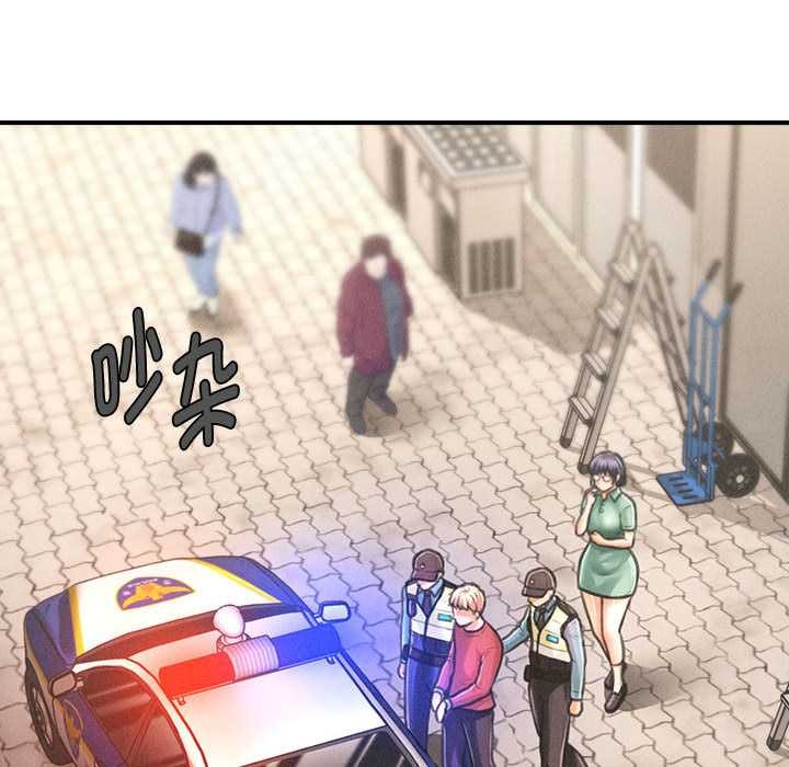 《會長家的小兒子》漫画 第35話