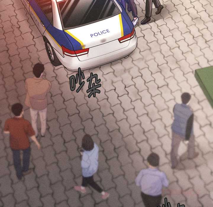 《會長家的小兒子》漫画 第35話