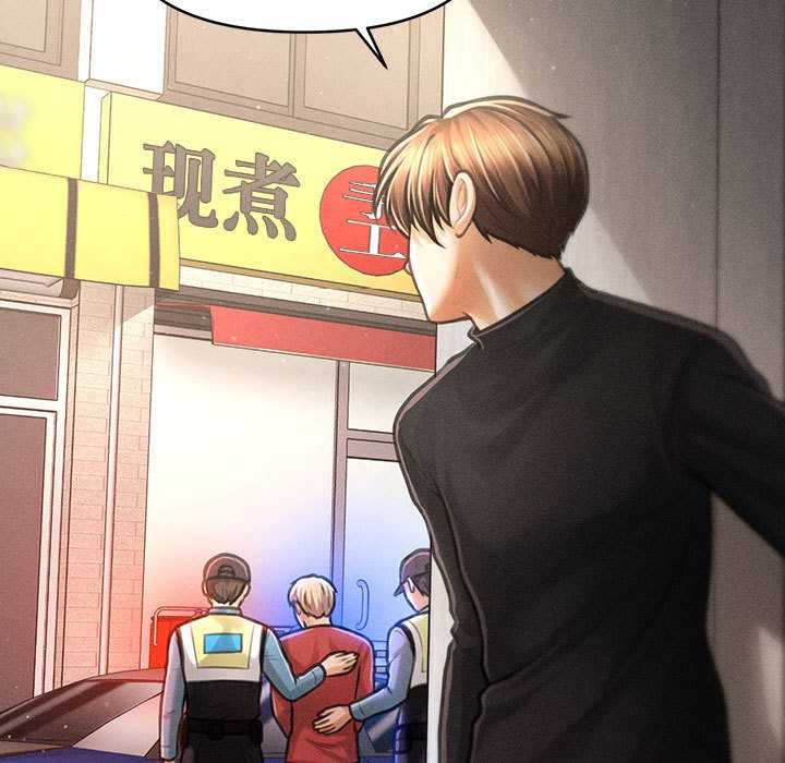 《會長家的小兒子》漫画 第35話