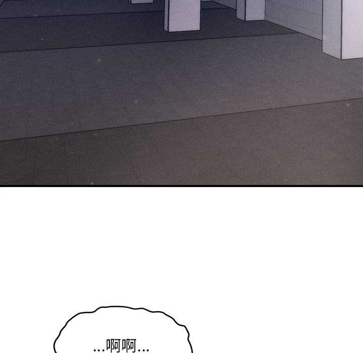 《會長家的小兒子》漫画 第35話