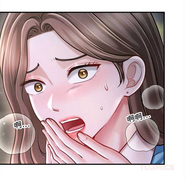 《會長家的小兒子》漫画 第35話