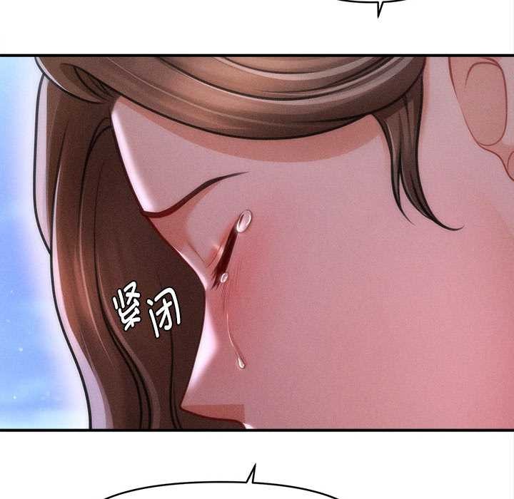 《會長家的小兒子》漫画 第35話