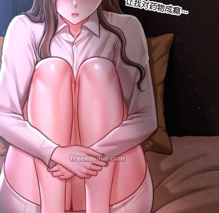 《會長家的小兒子》漫画 第35話