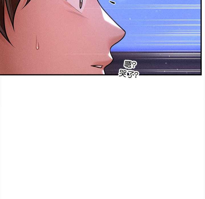 《會長家的小兒子》漫画 第35話