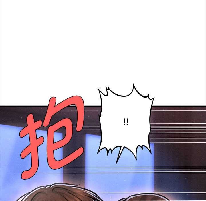 《會長家的小兒子》漫画 第35話