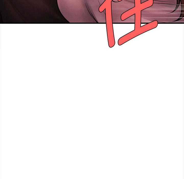 《會長家的小兒子》漫画 第35話