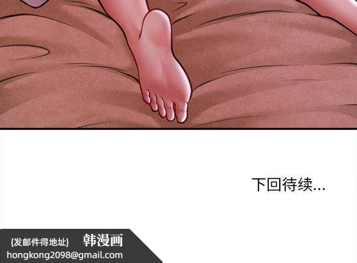 《會長家的小兒子》漫画 第35話