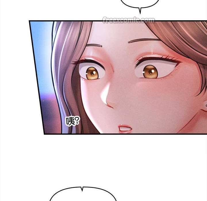 《會長家的小兒子》漫画 第36話