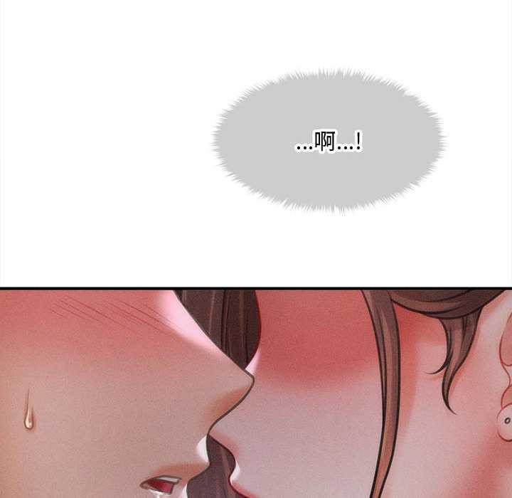 《會長家的小兒子》漫画 第36話