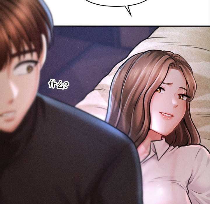 《會長家的小兒子》漫画 第36話