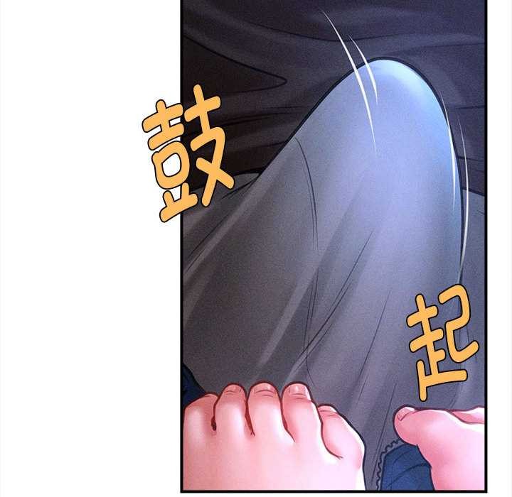 《會長家的小兒子》漫画 第36話