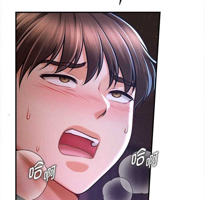 《會長家的小兒子》漫画 第36話