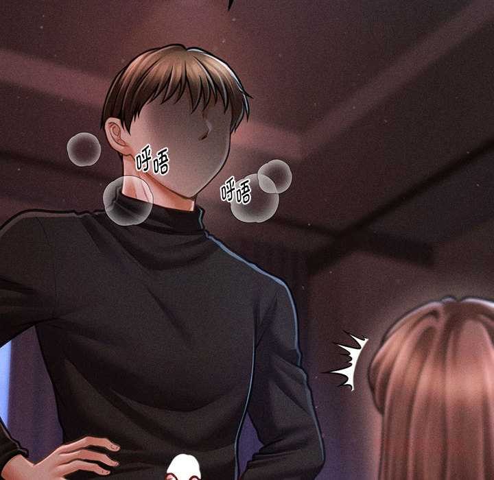 《會長家的小兒子》漫画 第36話