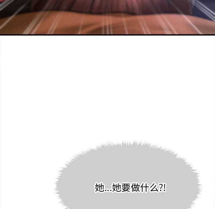 《會長家的小兒子》漫画 第36話