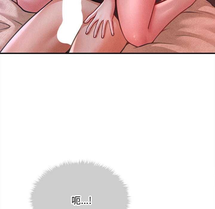 《會長家的小兒子》漫画 第36話