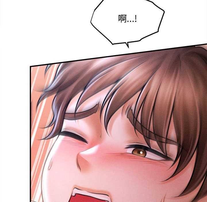 《會長家的小兒子》漫画 第37話