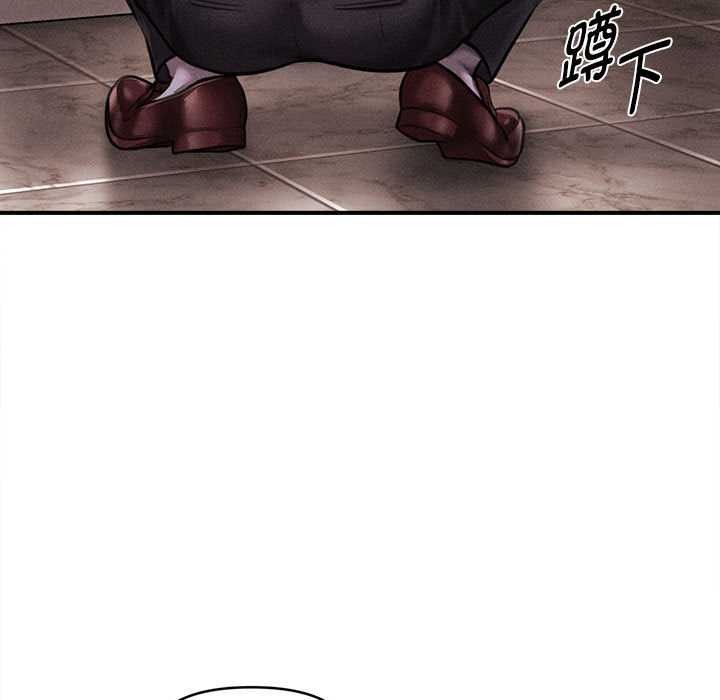 《會長家的小兒子》漫画 第39話