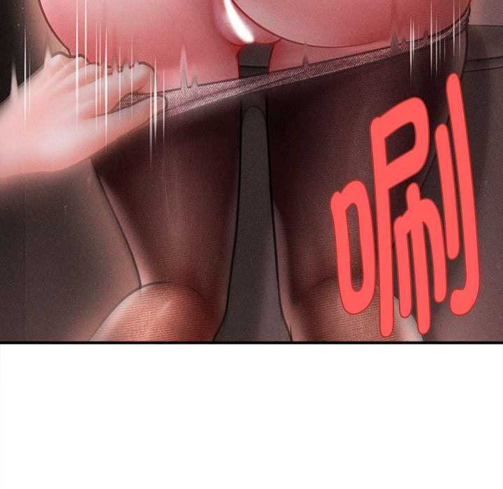 《會長家的小兒子》漫画 第39話