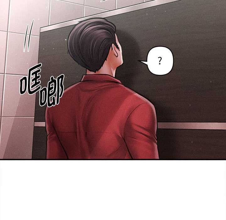 《會長家的小兒子》漫画 第39話