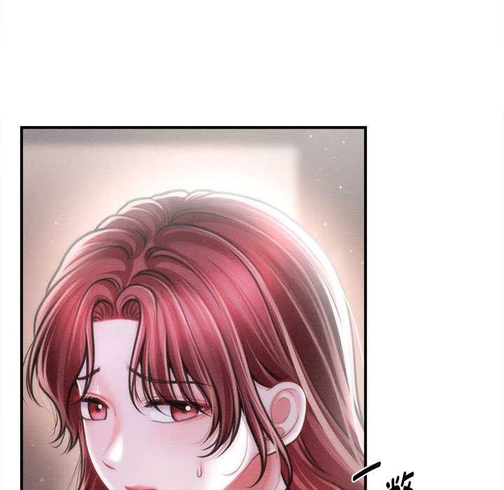 《會長家的小兒子》漫画 第39話