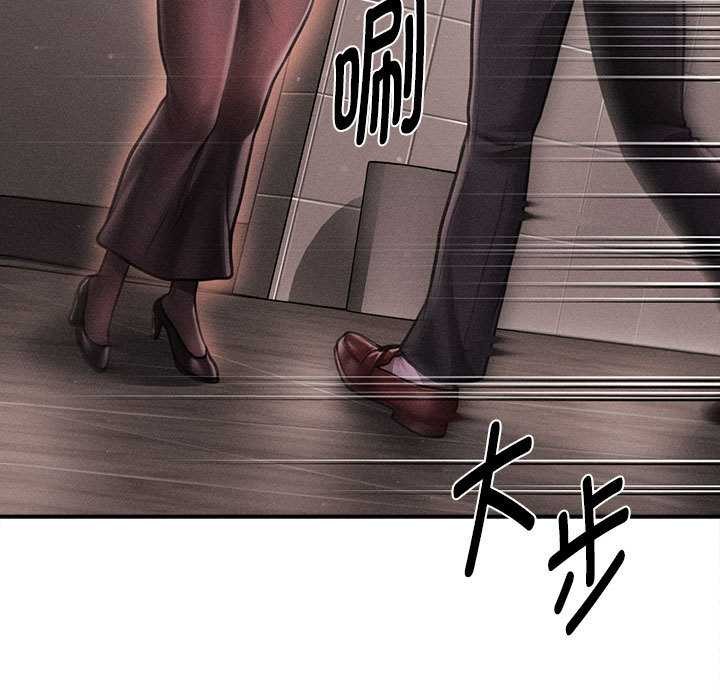 《會長家的小兒子》漫画 第39話